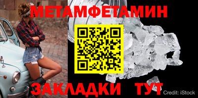 твердый Сланцы
