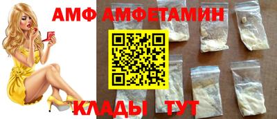 индика Славянск-на-Кубани