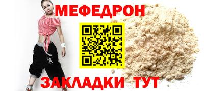 индика Славянск-на-Кубани