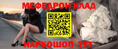 индика Славянск-на-Кубани