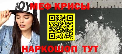индика Славянск-на-Кубани
