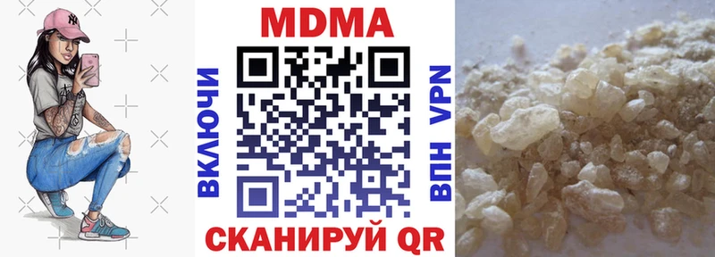 MDMA VHQ  цена наркотик  Советск 