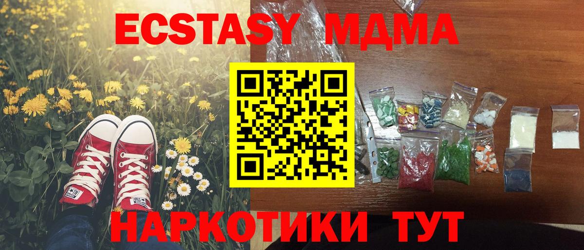 Бутират Советск