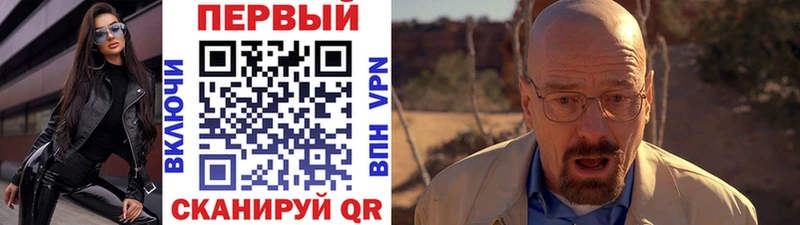 что такое   Советск  hydra зеркало  Метамфетамин Methamphetamine 
