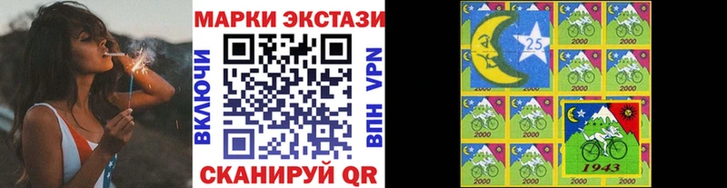сколько стоит  KRAKEN рабочий сайт  Марки N-bome 1,8мг  Советск 