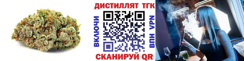 Дистиллят ТГК концентрат  ОМГ ОМГ tor  Советск 