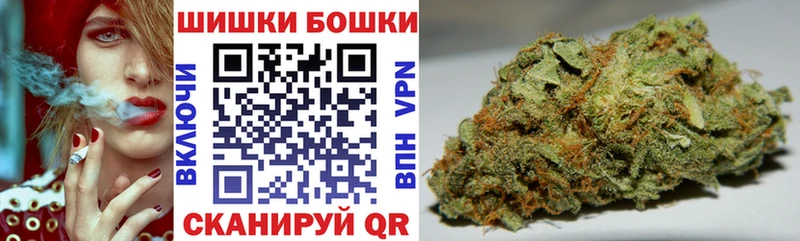 Бошки марихуана AK-47  что такое наркотик  Советск 
