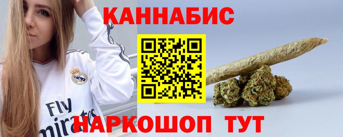 Шишки марихуана гибрид  Вход с VPN  Каннабис Bruce Banner  Каннабис VHQ  Советск 